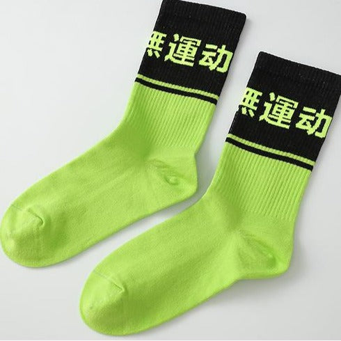 Farebné pánske ponožky